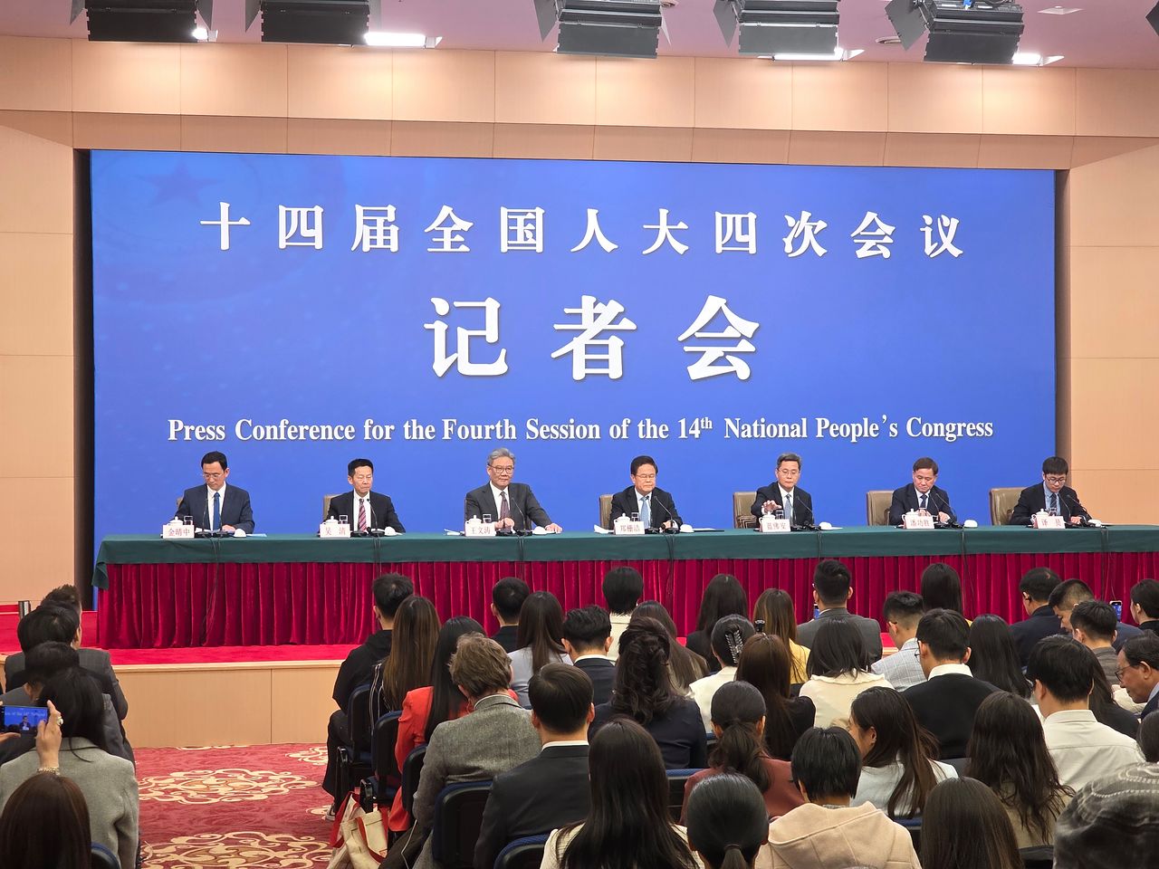 6일 베이징에서 열린 베이징에서 열린 제14기 전국인민대표대회(전인대) 4차 회의 경제부처 합동 기자회견. 사진 이도성 특파원