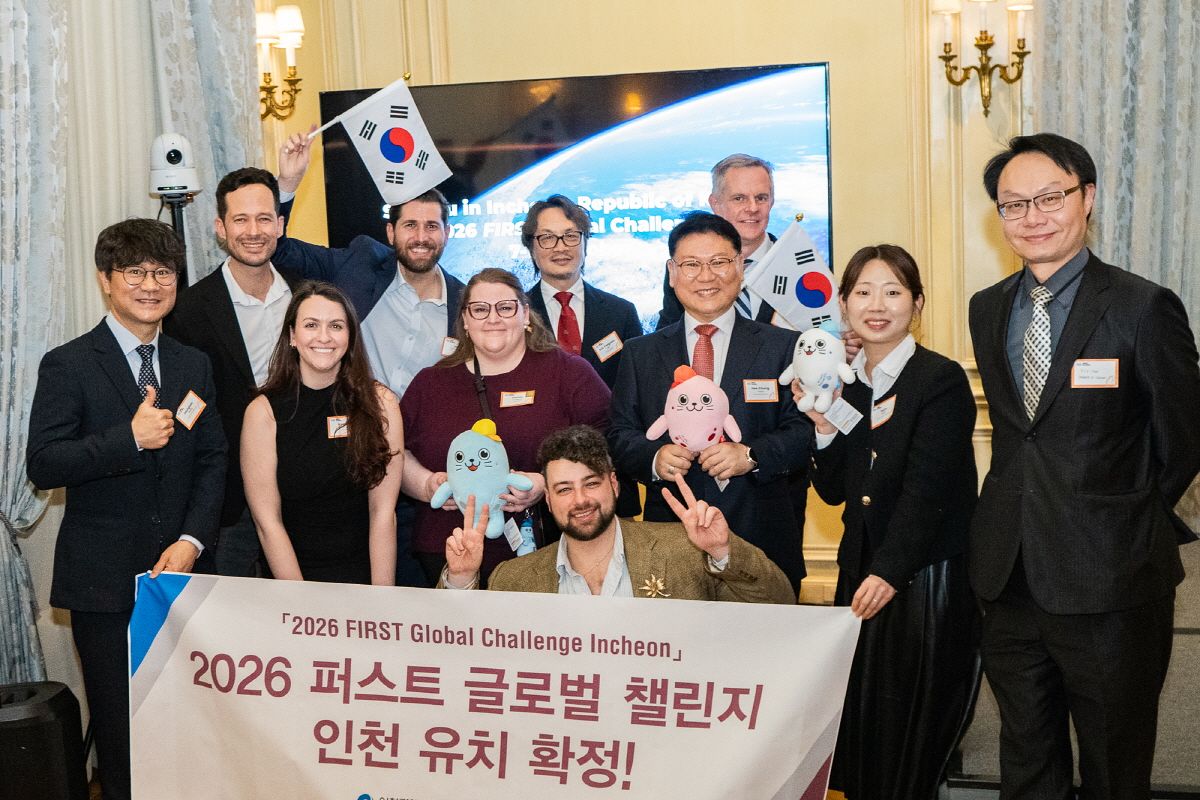 인천시와 인천관광공사는 세계 200개국이 참가하는 청소년 로보틱스 국제대회 ‘2026 퍼스트 글로벌 챌린지’ 유치를 확정했다