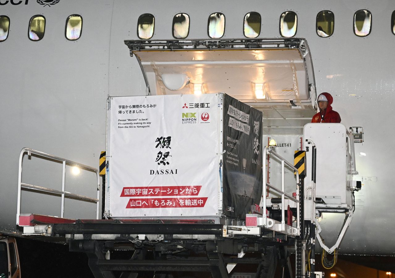 일본 주조회사 주도로 국제우주정거장(ISS)에 보내진 누룩과 쌀, 양조 설비로 양조된 청주 발효물이 지난 6일 간사이국제공항을 통해 일본에 들어왔다. 연합뉴스