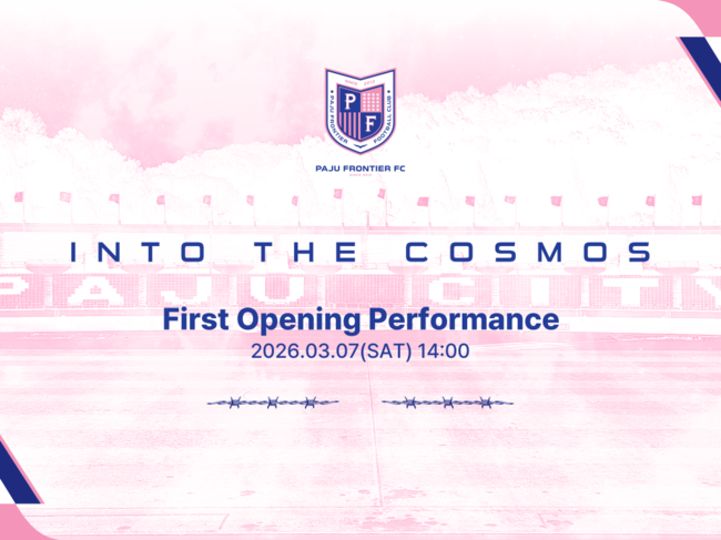 [사진] 파주 프런티어 FC 제공