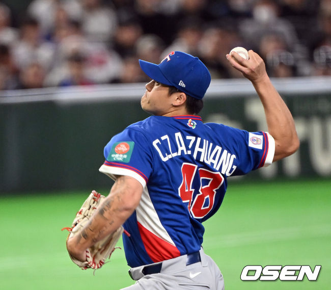 [OSEN=도쿄(일본), 손용호 기자] 7일 일본 도쿄돔에서  WBC 아시아라운드 체코와 대만의 경기가 열렸다.3회말 대만 좡천 중하오가 투구하고 있다. 2026.03.07/spjj@osen.co.kr