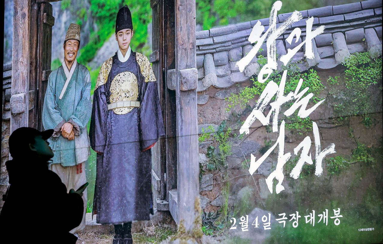 영화 '왕과 사는 남자'의 누적관객수가 1000만명을 넘긴 6일 서울의 한 영화관에 영화 '왕과 사는 남자' 광고판이 걸려 있다. 뉴스1