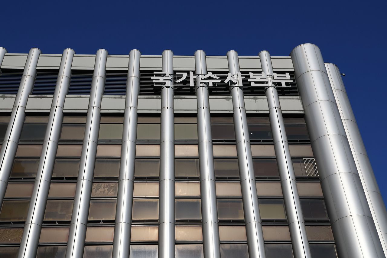 서울 서대문구 경찰청 국가수사본부 전경. 김현동 기자