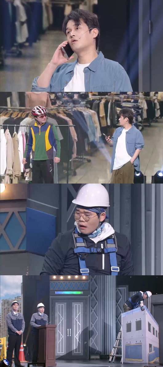 방송 화면 캡처