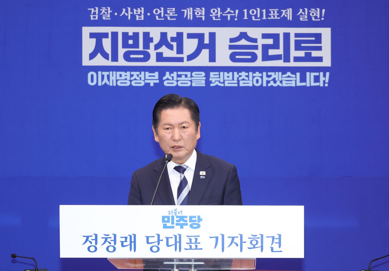 정청래 더불어민주당 대표가 8일 오전 국회에서 기자회견을 하고 있다. 장진영 기자