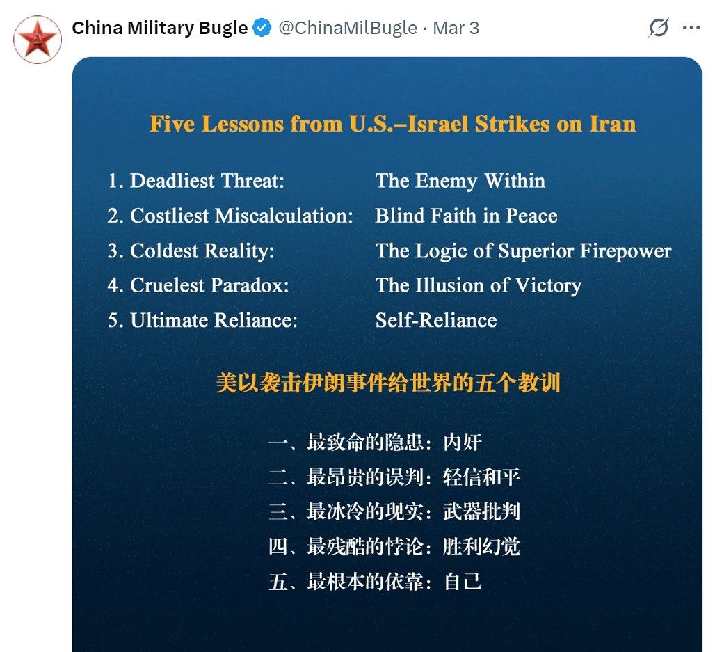 지난 3일 중국 인민해방군 공식 계정인 중국군호가 X(옛 트위터)에 올린 이란 공습이 세계에 던진 다섯가지 교훈. 사진 X 캡처