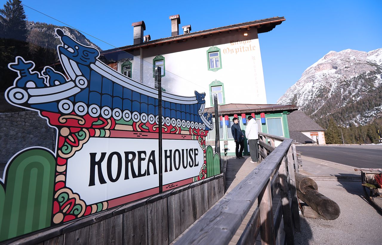 이탈리아 코르티나담페초에 개관한 코리아하우스. 동계패럴림픽이 폐막하는 15일까지 운영된다. 사진 대한장애인체육회