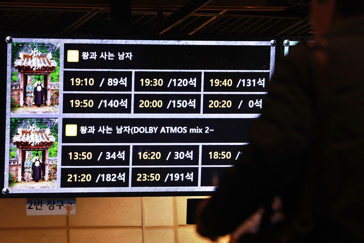 한국 영화 가운데 25번째로 천만 영화에 등극한 '왕과 사는 남자'의 흥행세가 사그라지지 않고 있는 8일 서울 시내 한 영화관에서 관람객들이 티켓을 구매하고 있다.    연합뉴스 