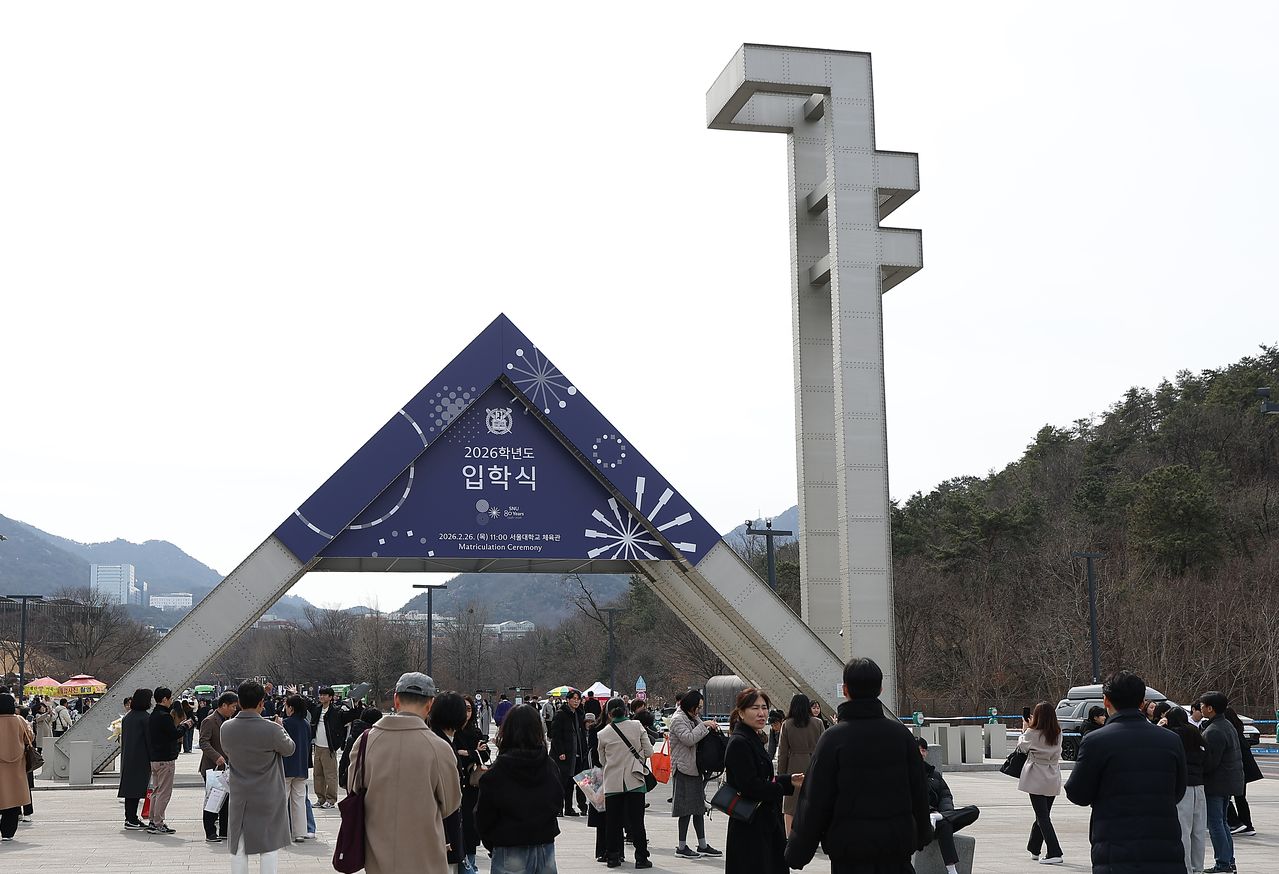 서울대학교 입학식이 열린 지난달 26일 서울 관악구 서울대 정문에서 학생과 학부모들이 기념 촬영을 하고 있다. 연합뉴스 
