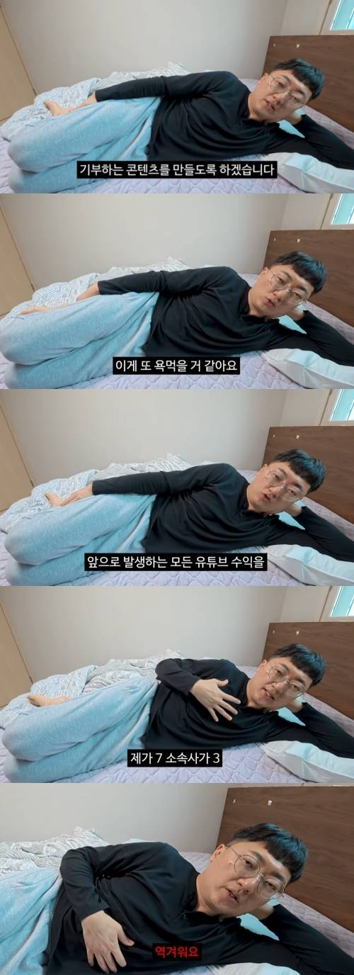 유튜브 캡처