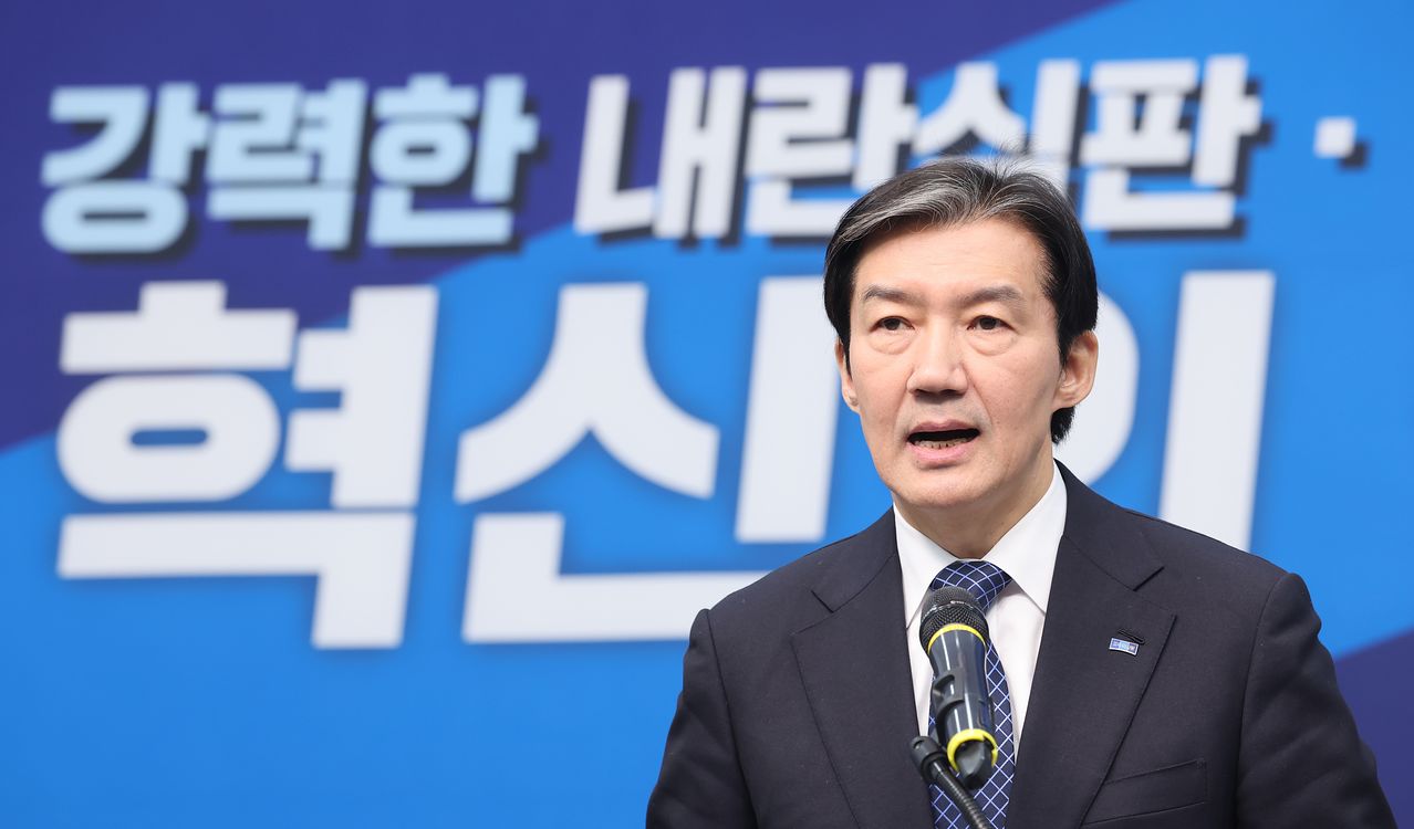 조국 조국혁신당 대표가 9일 서울 여의도 국회에서 창당 2주년 기자간담회를 하고 있다. 뉴스1