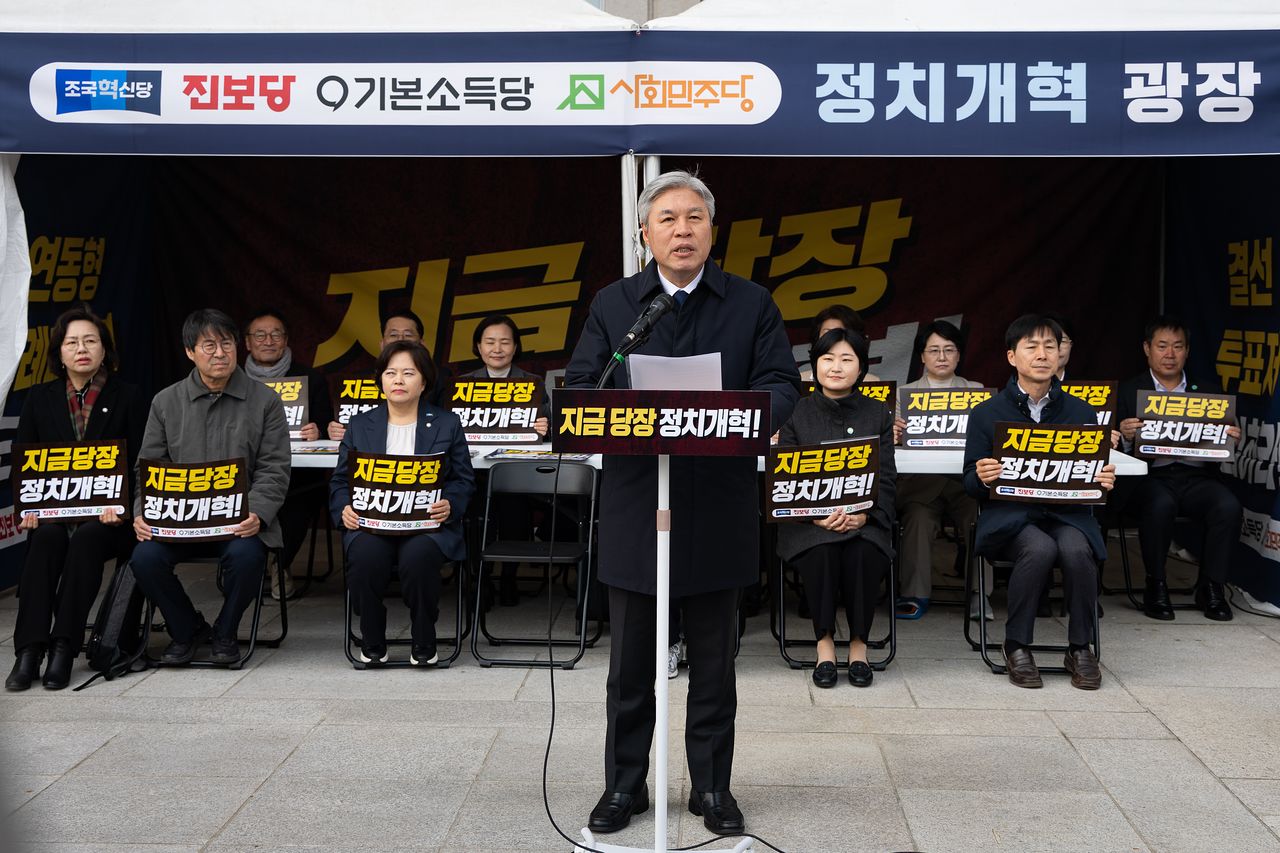 서왕진 조국혁신당 원내대표가 9일 서울 여의도 국회 본청 앞에서 열린 '국회를 정치개혁의 광장으로!' 개혁진보4당 정치개혁 농성 출범식에서 모두 발언을 하고 있다. 뉴스1