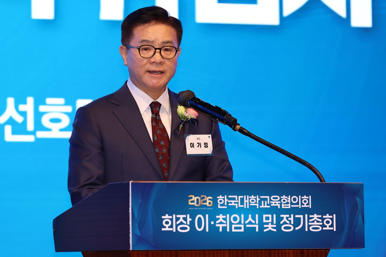 지난 4일 서울 중구 웨스틴조선호텔에서 열린 2026년 한국대학교육협의회(대교협) 회장 취임식에서 이기정 한양대 총장이 취임사를 하고 있다. 이 회장은 이날 제30대 대교협 회장으로 취임했다. 연합뉴스