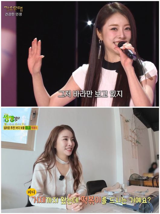 방송 화면 캡쳐