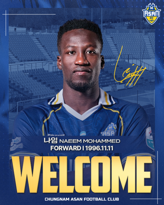 [사진] 충남아산프로축구단 제공