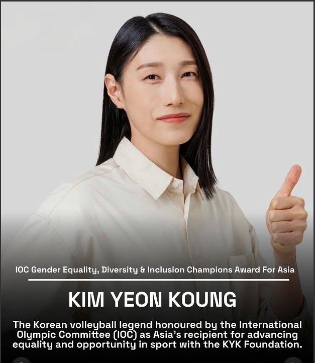 IOC GEDI 챔피언스 어워즈 아시아 지역상 수상한 김연경. 김연경 SNS 캡처