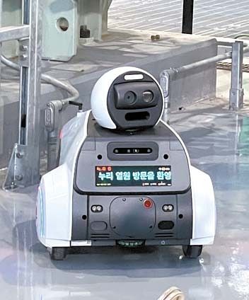 세종 누리열원의 지상펌프실에서 운영되는 바퀴형 로봇. [사진 한국지역난방공사]