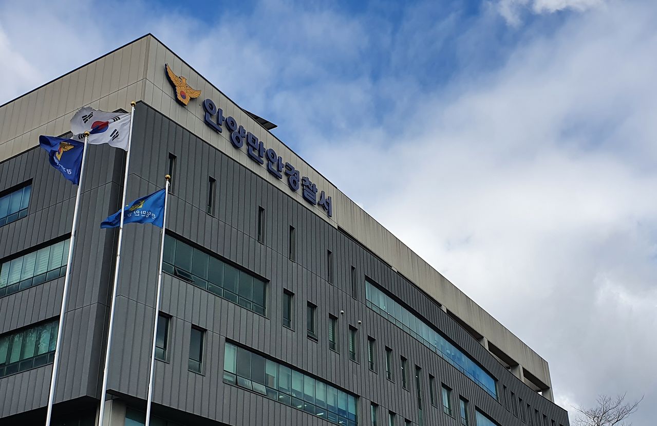 경기 안양만안경찰서 전경. 사진 경기남부경찰청