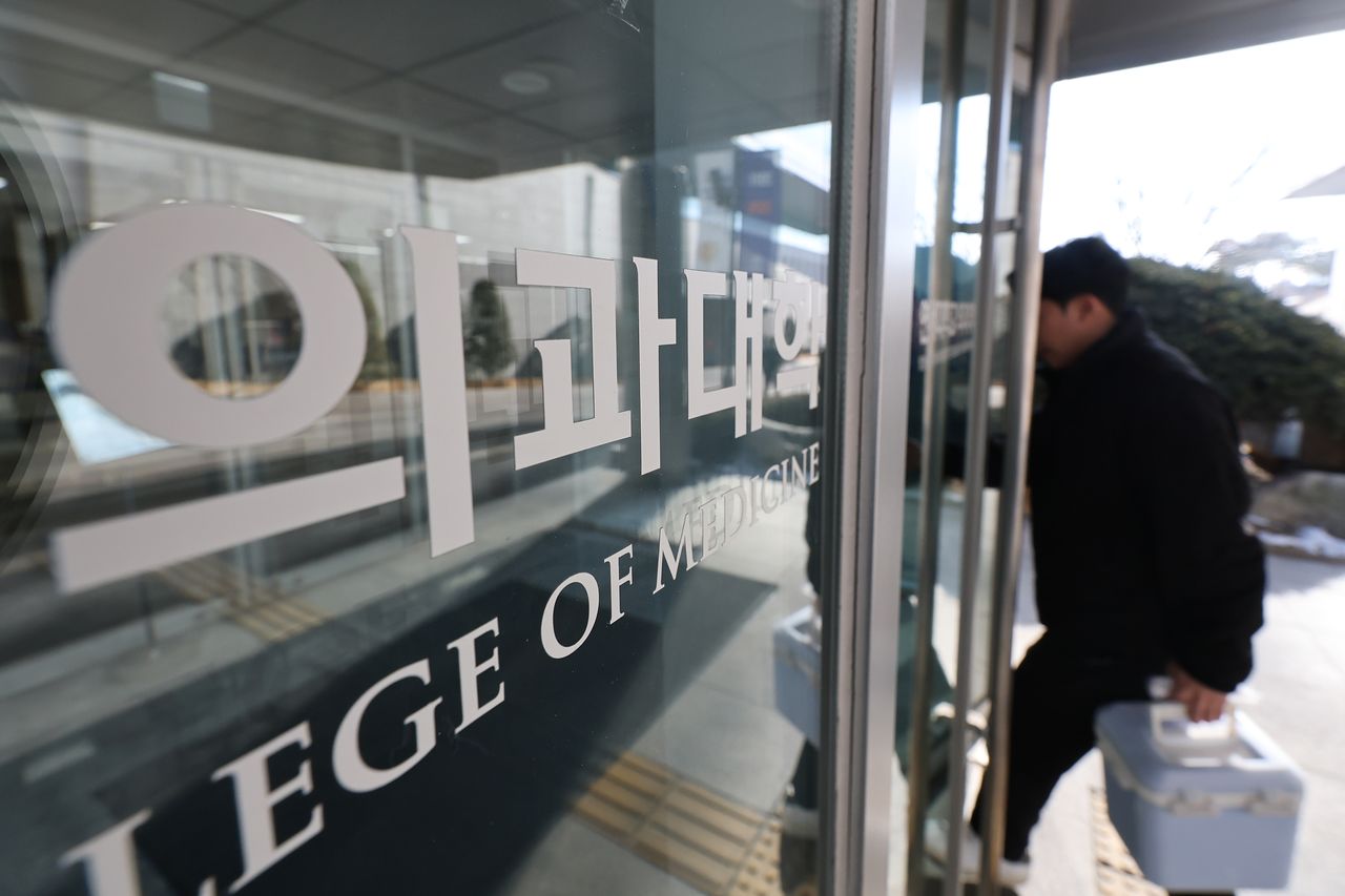 2027학년도 의과대학 신입생부터 정부로부터 등록금, 생활비 등을 모두 지원받고 졸업 후 10년간 해당 지역에서 의무 복무를 해야 하는 '지역의사제'가 도입된다. 사진은 서울 시내 한 의대 모습. 연합뉴스