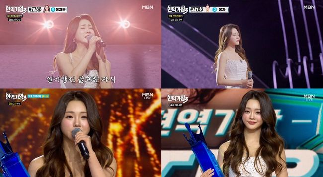 방송 화면 캡처