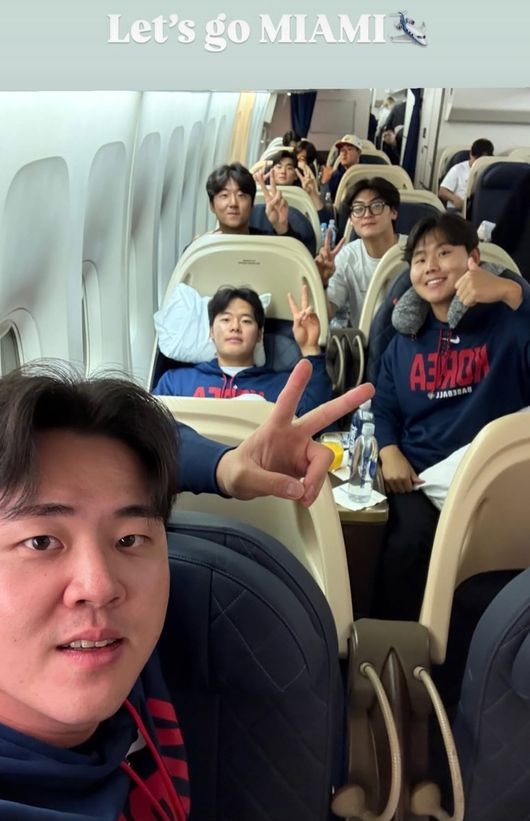 김형준 SNS 캡처