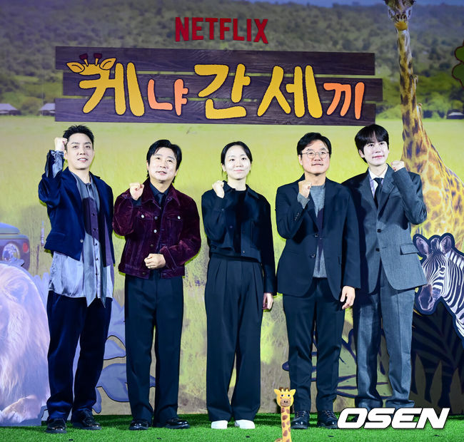 [OSEN=지형준 기자] 25일 오전 서울 용산구 용산 CGV에서 넷플릭스(Netflix) 예능 '케냐 간 세끼' 제작발표회가 열렸다.오는 25일(화) 첫 공개되는 '케냐 간 세끼'는 믿고 보는 웃음 메이커 3인방 이수근, 은지원, 규현의 우당탕탕 아프리카 여행기다.케냐의 광활한 대자연과 하나 된 세끼 형제들의 좌충우돌 사파리 접수 여행이 싱싱한 날것의 웃음을 선사한다. 예능계 ‘히트 메이커’로 통하는 나영석 사단이 넷플릭스에서 처음 선보이는 작품으로, 나영석 PD와 김예슬 PD가 공동 연출을 맡아 기대를 뜨겁게 달구고 있다.은지원, 이수근, 김예슬 PD, 나영석 PD, 규현이 포즈를 취하고 있다. 2025.11.25 /jpnews@osen.co.kr