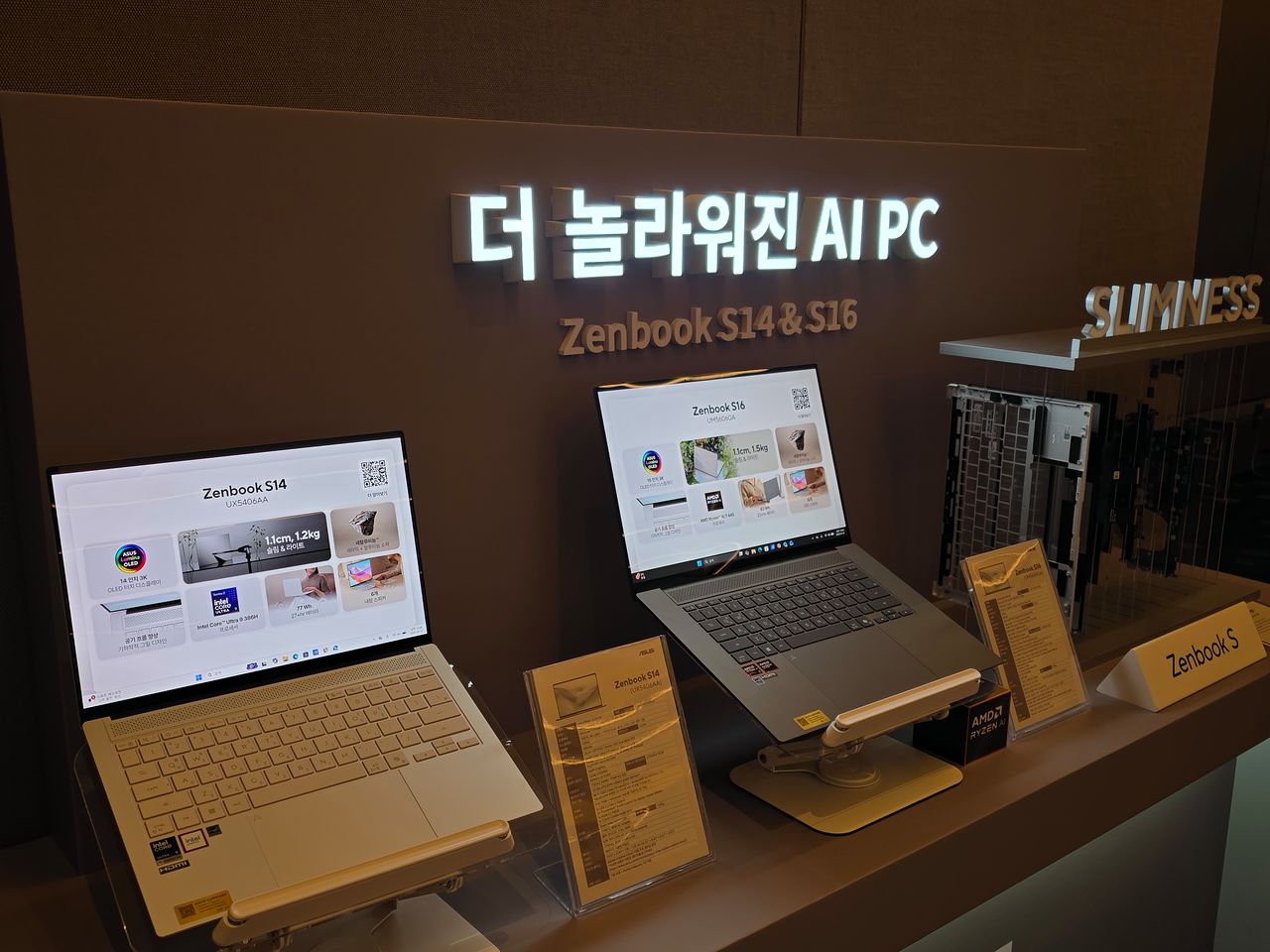 세계 5위 PC 업체 에이수스(ASUS)가 인공지능(AI) 노트북 젠북 시리즈 신제품 발표 행사를 10일 서울 마포구 호텔 나루에서 개최했다. 이영근 기자