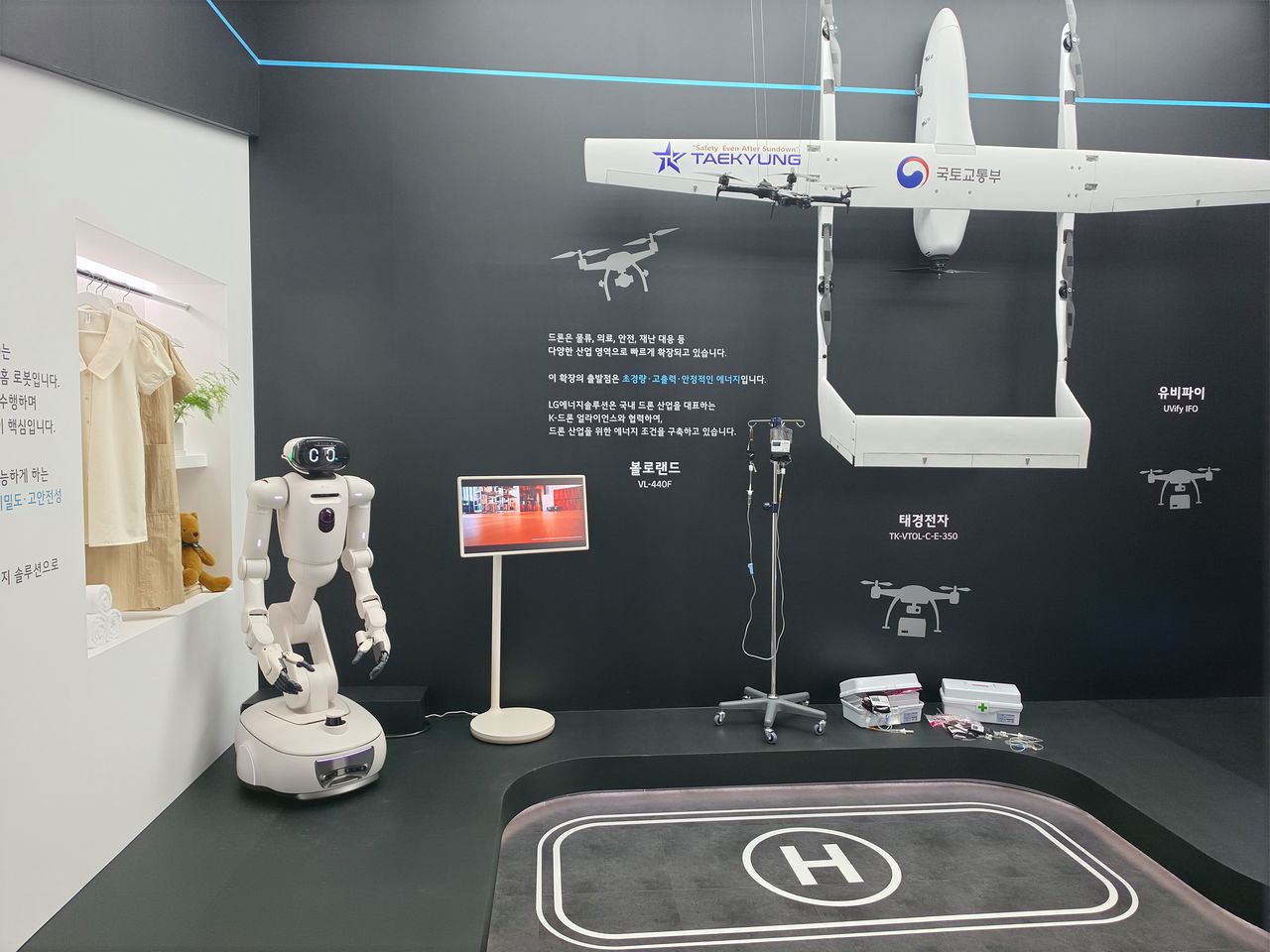 11일 서울 강남구 코엑스에서 열린 '인터배터리 2026'에서 LG에너지솔루션은 고성능 원통형 배터리를 장착한 홈 로봇 '클로이드'와 도심항공교통(UAM)용 배터리를 전시했다. 고석현 기자