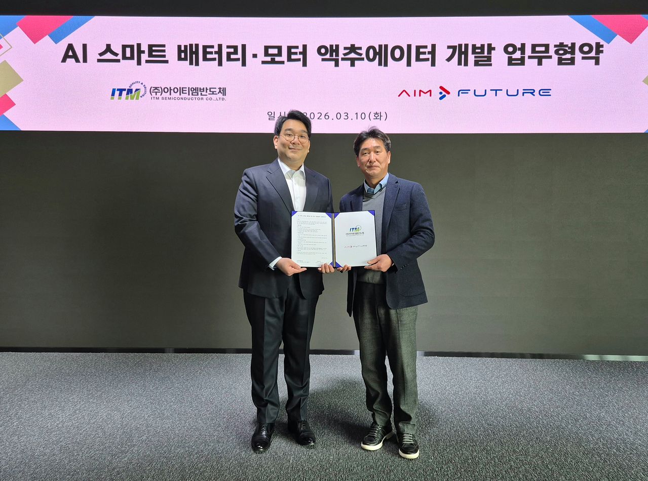 아이티엠반도체 황보상직 상무(사진 오른쪽)과 에임퓨처 곽재화 대표가 업무협약을 맺은후 기념사진을 찍고 있다. 사진 아이티엠반도체