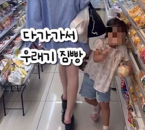 한국인 가족이 일본 나고야 여행 중 한 여성이 아이를 고의로 치고 갔다며 영상을 공개했다. 사진 인스타그램 ‘cooing_revina 캡처