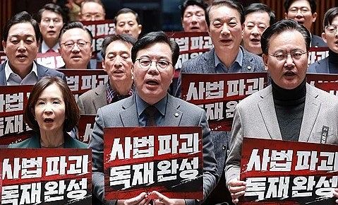 국민의힘이 지난달 27일 의원총회에서 더불어민주당이 추진하는 사법개혁 3법(법왜곡죄·재판소원제·대법관 증원)을 규탄하며 구호를 외치고 있다. 연합뉴스