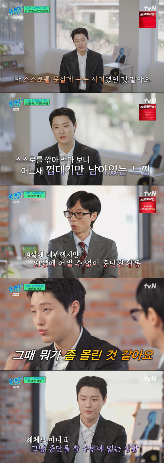 [사진]OSEN DB.