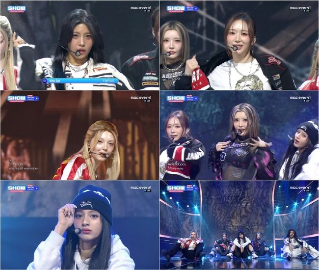 방송 화면 캡처