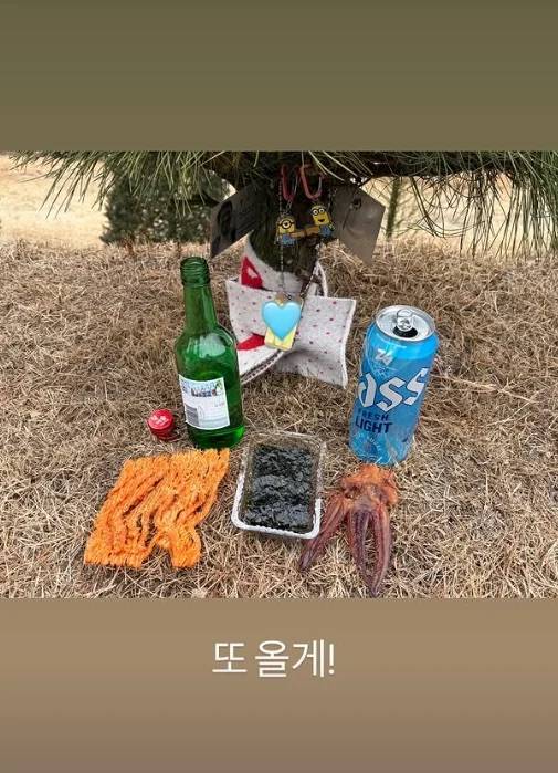 김고은 SNS