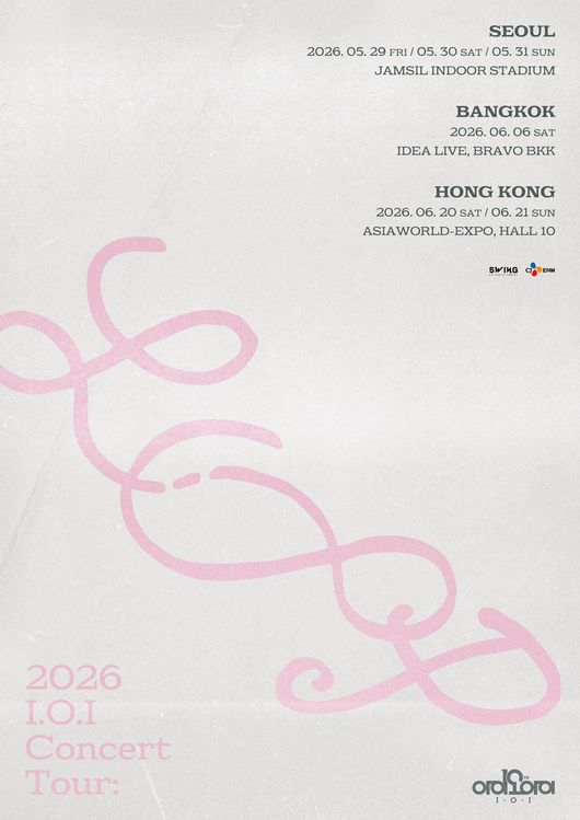 스윙엔터테인먼트 제공