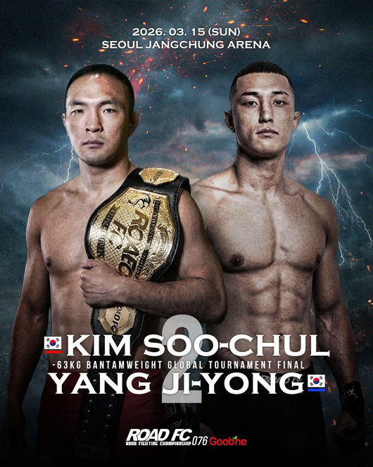 ‘제주짱’양지용(30,제주 팀더킹)이 과거에 부모님과 한 약속을 지키기 위해 우승을 다짐했다. / 로드FC