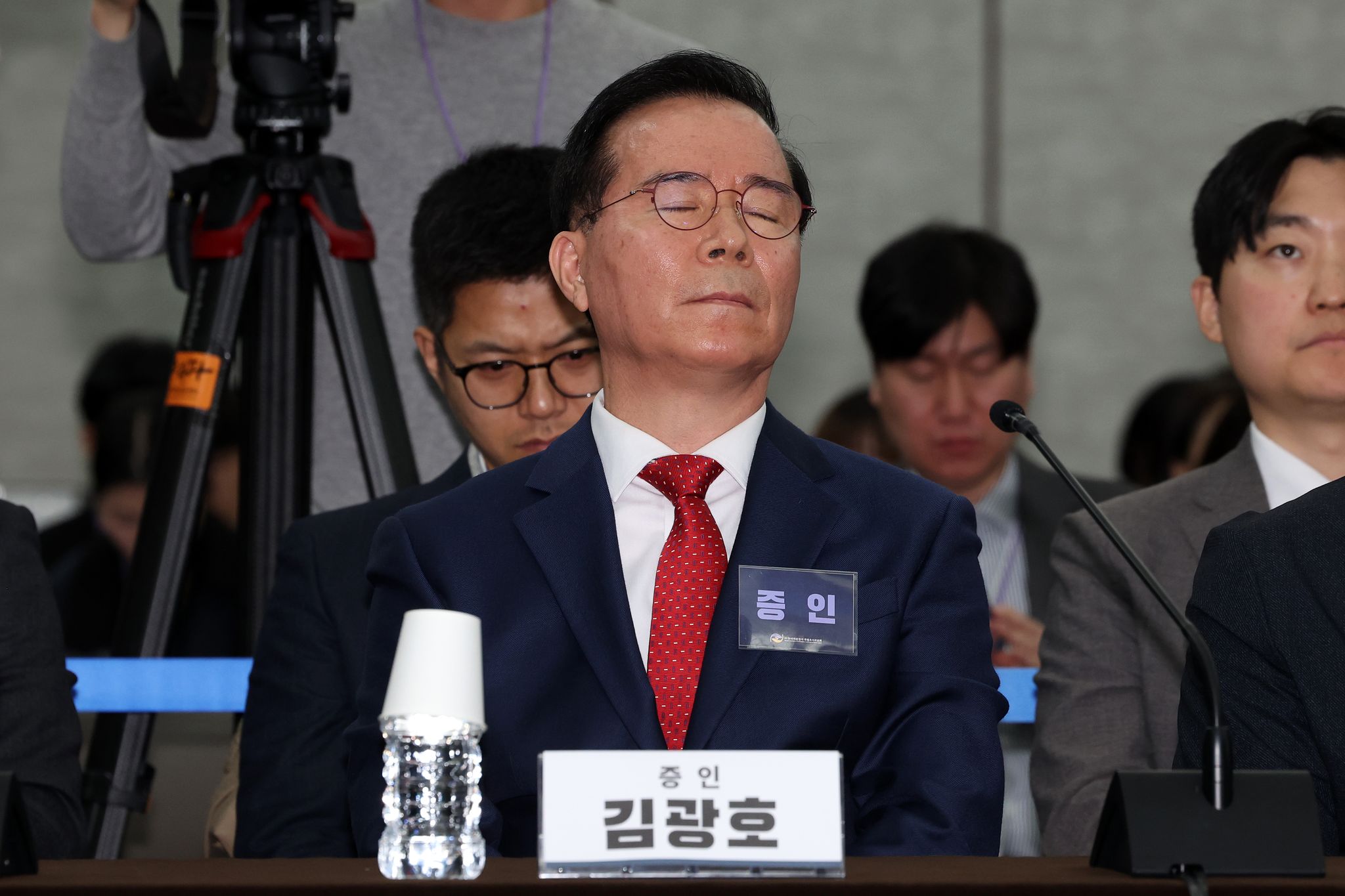 김광호 전 청장이 경찰 배치 및 운용에 관한 심문 질의에 답변을 거부하며 눈을 감고 있다.