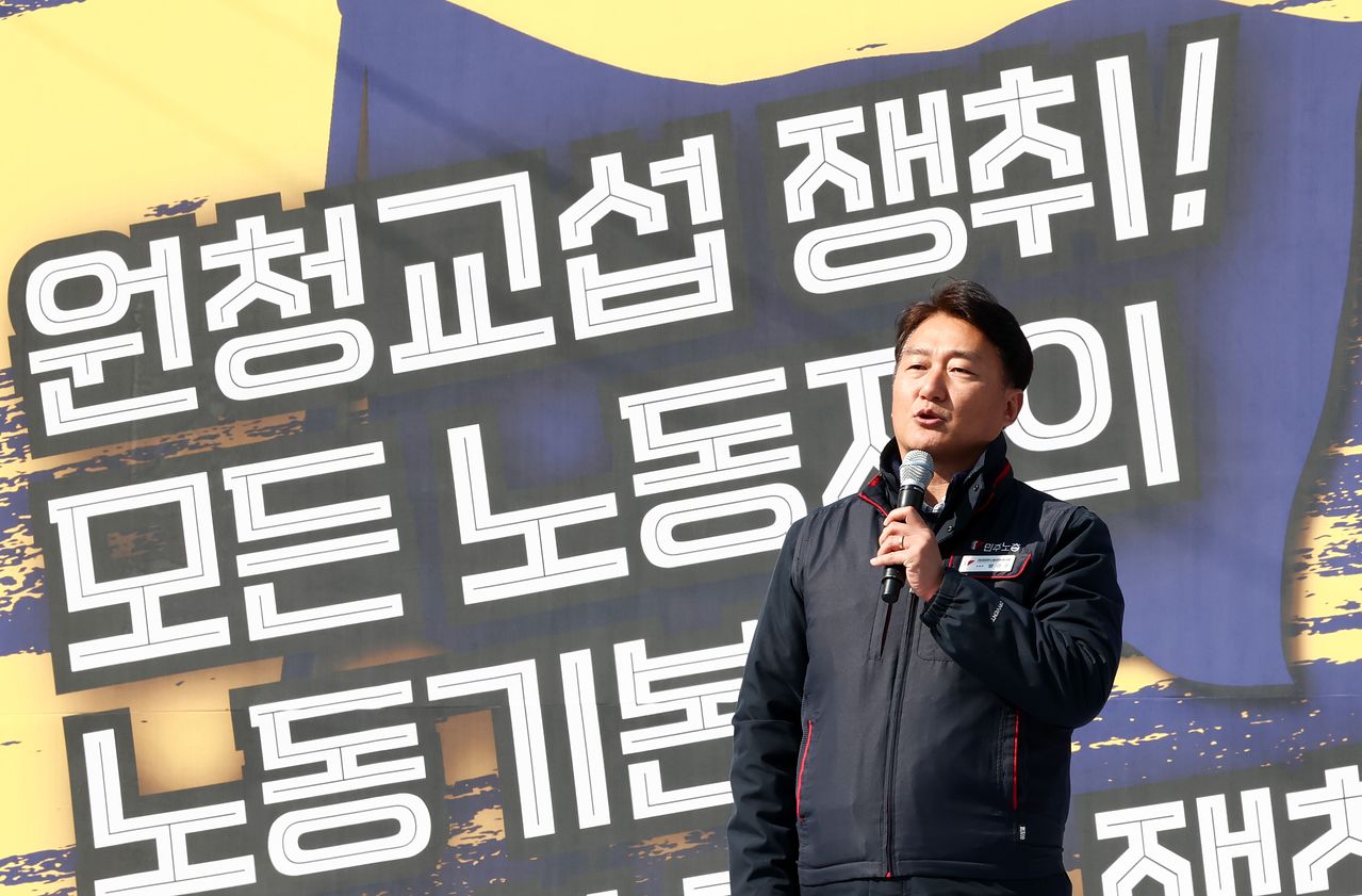 양경수 민주노총 위원장이 10일 서울 종로구 세종대로 일대에서 열린 민주노총 투쟁 선포대회에서 대회사를 하고 있다. 뉴스1