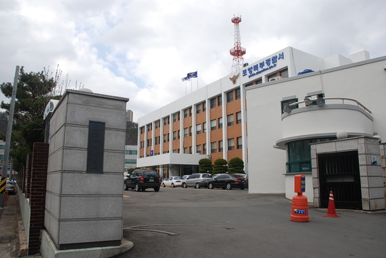 경북 포항북부경찰서 전경. 중앙포토