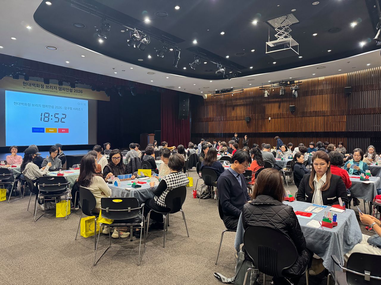 2026 브리지 챔피언십이 11일 서울 현대백화점 압구정본점에서 열렸다. 고봉준 기자