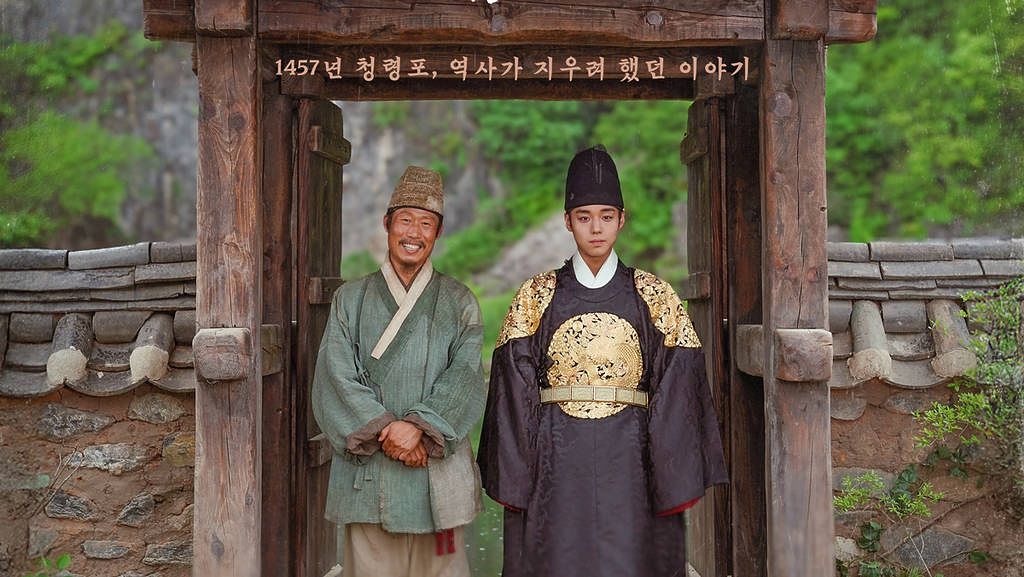 침체된 극장가에 희망으로 떠오른 영화 ‘왕과 사는 남자’의 포스터 이미지. [사진 쇼박스]