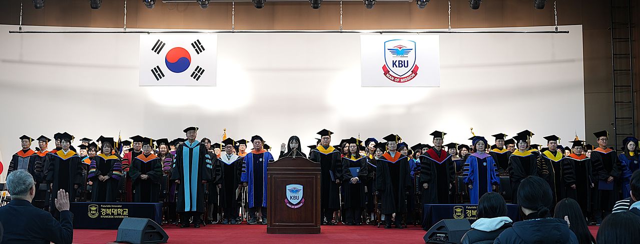 경복대학교 2026학년도 제35회 입학식(사진제공=경복대학교)