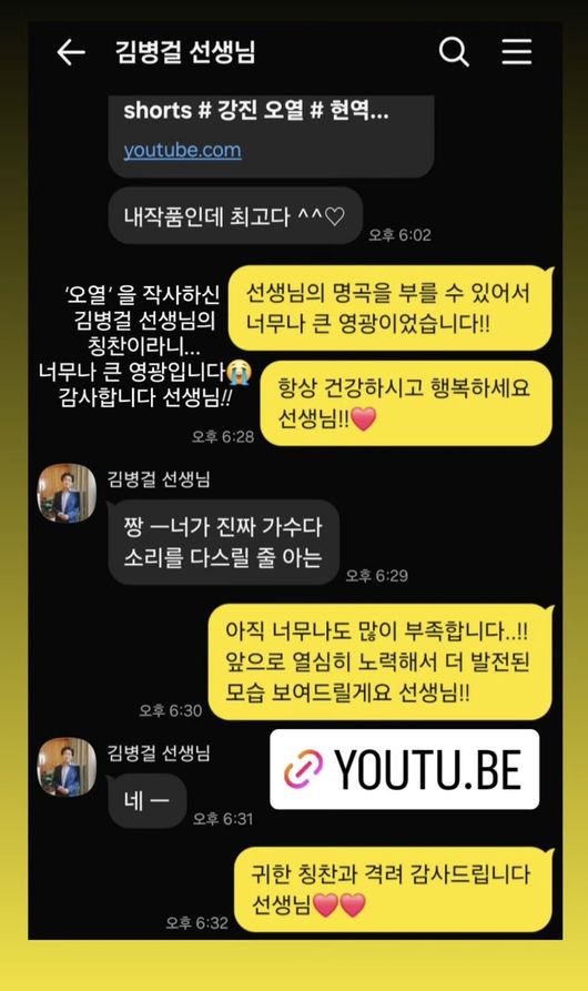 뉴에라프로젝트 제공