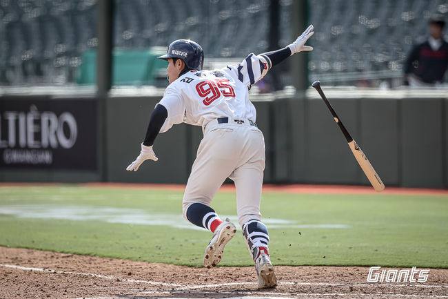 롯데 자이언츠 제공