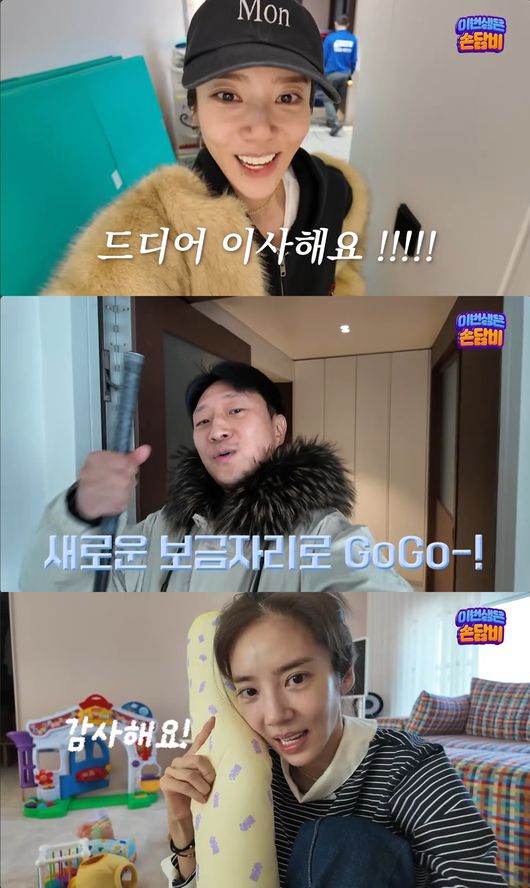 유튜브 영상 캡처