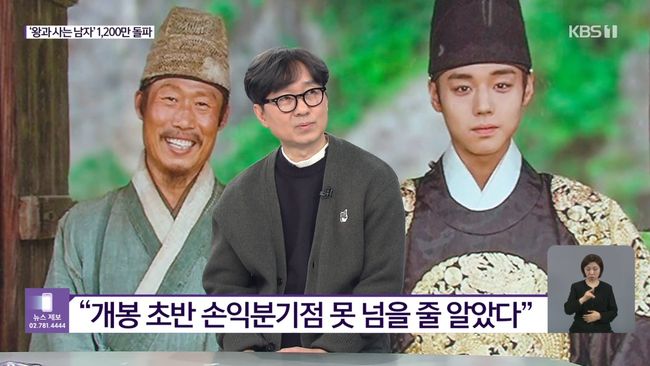 방송 화면 캡처