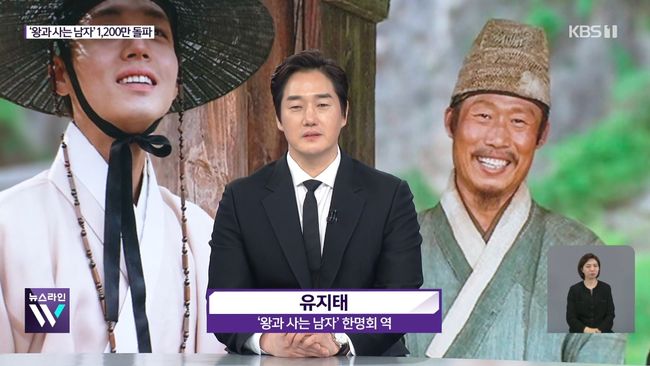 방송 화면 캡처