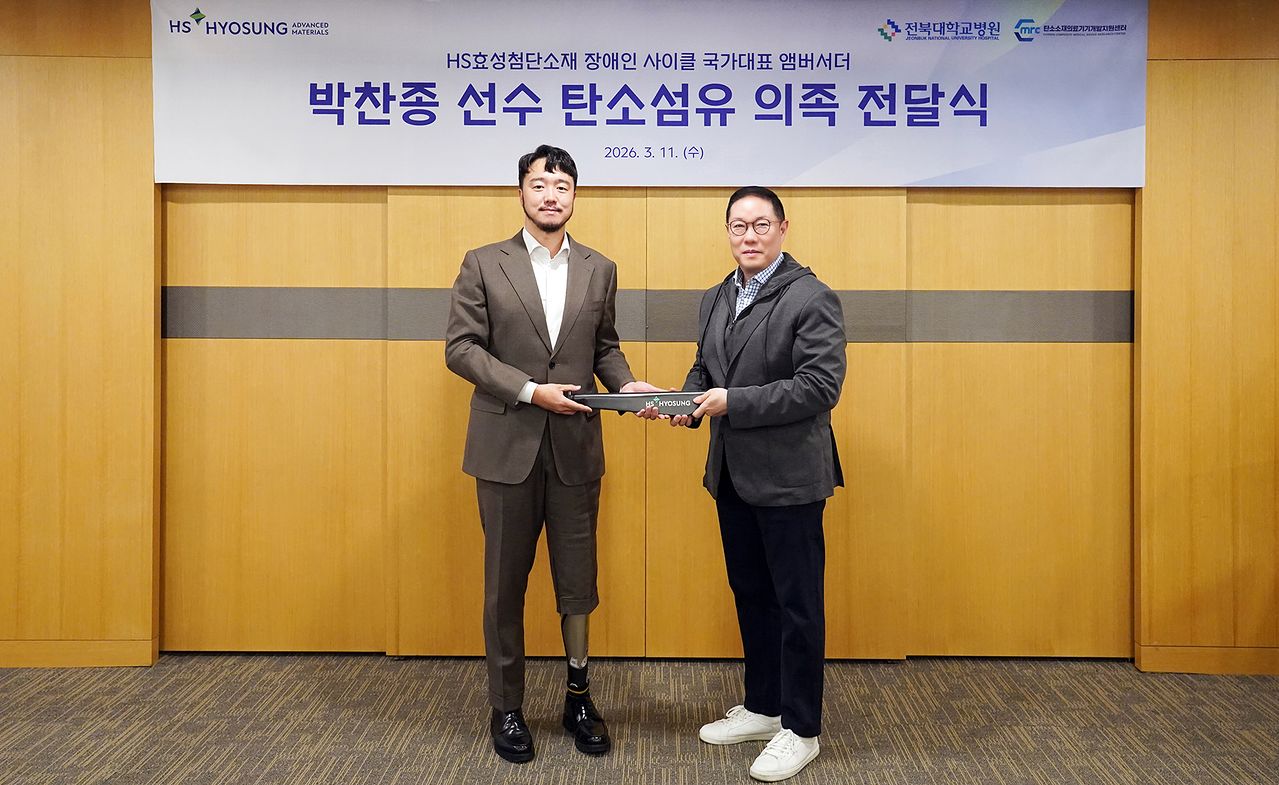 박찬종 선수의 탄소섬유 의족을 전달하는 조현상 HS효성 부회장(오른쪽). [사진 HS효성]