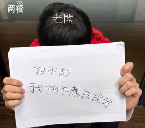 두끼 떡볶이 대만 지사가 올린 게시물. SNS 캡쳐