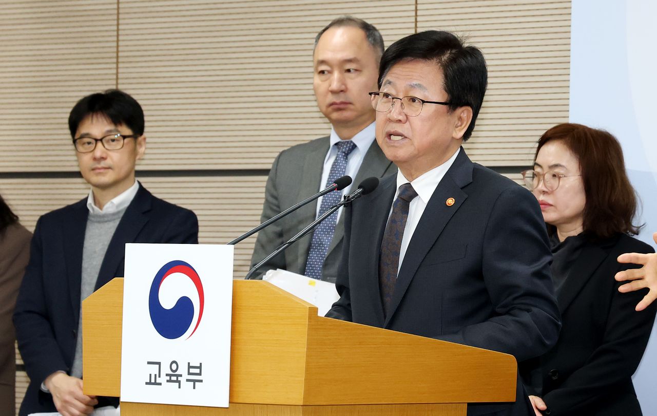 13일 세종시 정부세종청사에서 최교진 교육부 장관이 2027~2031학년도 의과대학 학생정원 배정안 사전통지 관련 내용을 발표하고 있다. 뉴스1